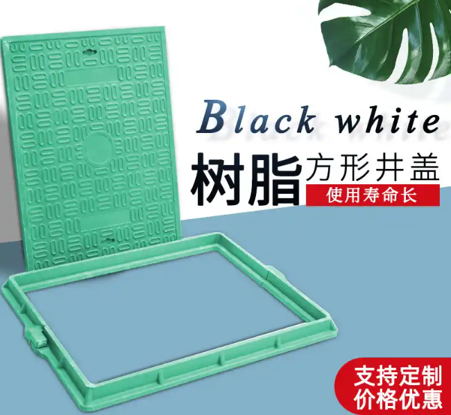 凤城树脂复合电力方井展示